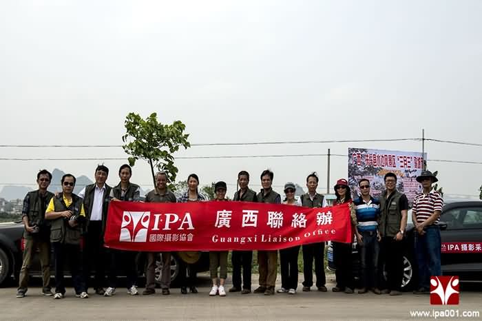 IPA广西联络办第五届壮族“三月三歌坡节”大型文体活动