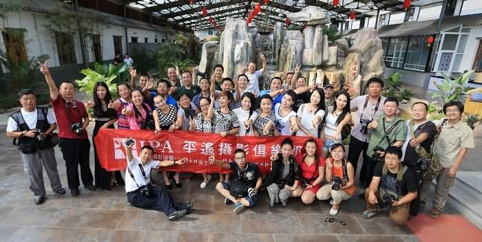 IPA平遥俱乐部阳光水岸摄影基地挂牌仪式