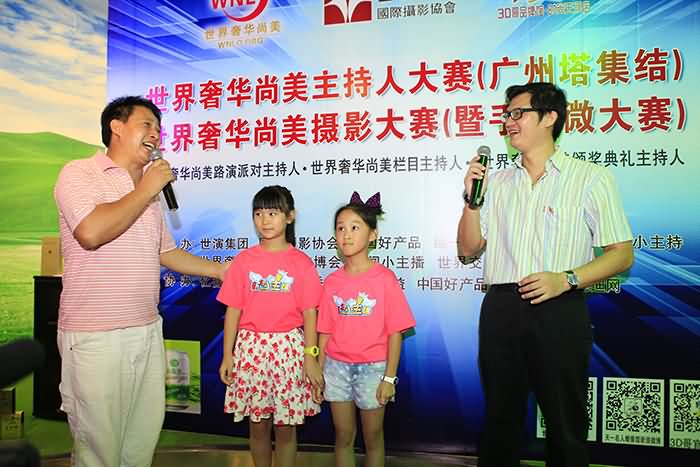 世界奢华尚美主持人大赛和摄影大赛启动仪式在名人蜡像馆隆重举行