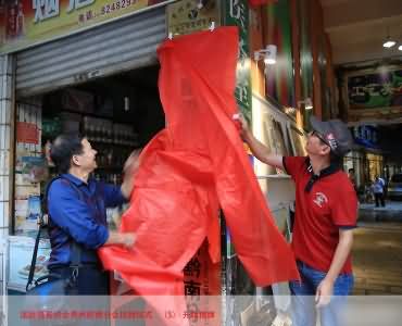 祝贺IPA贵州黔南分会挂牌仪式圆满举行