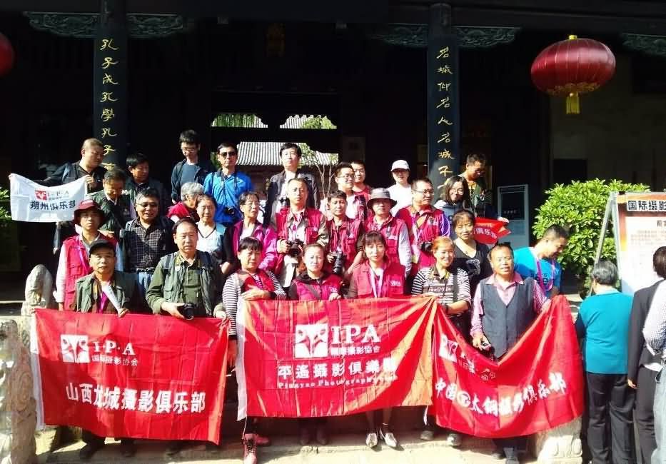 2014第14届中国平遥国际摄影大展揭幕