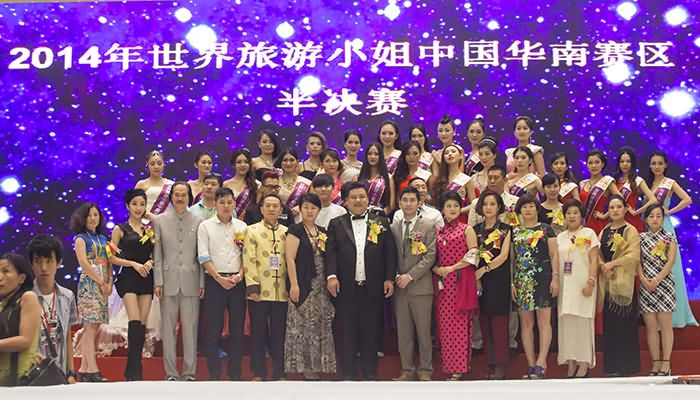 2014世界旅游小姐中国华南赛区半决赛成功举办