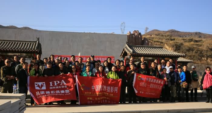 IPA吕梁俱乐部应邀参加交口云梦山景区创作基地授牌仪式