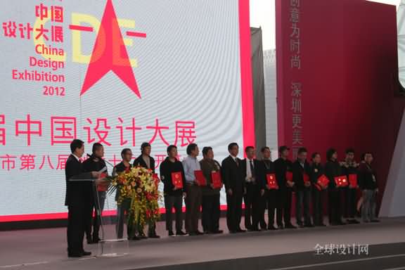 第二届全国平面设计大展获奖名单公布