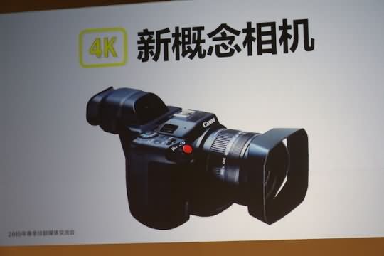 佳能4K新概念相机采用1寸底