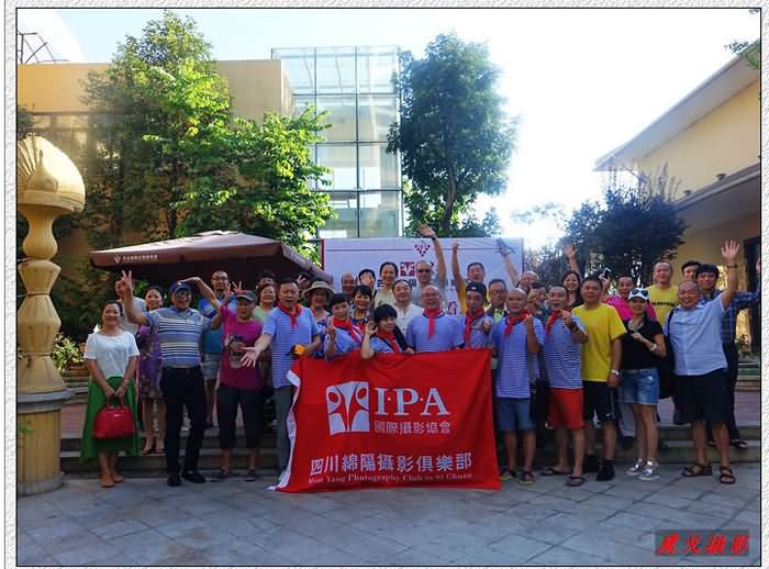 IPA绵阳俱乐部举行“记录精彩瞬间”会员作品欣赏与交流会