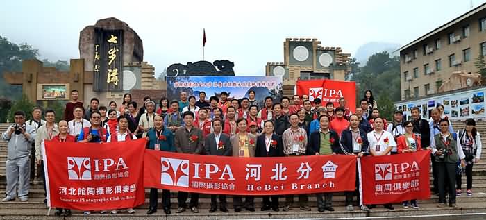 祝贺IPA河北七步沟景区摄影采风基地挂牌成立
