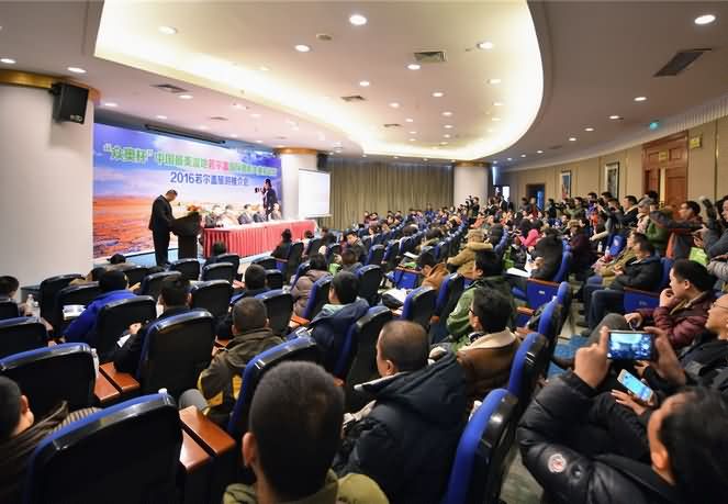 “众奥杯”中国最美湿地若尔盖国际摄影大赛开赛