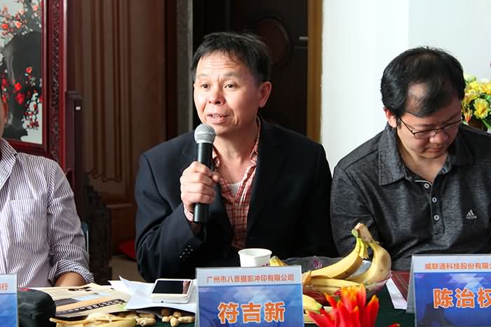 八喜老总