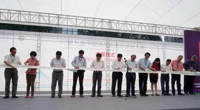 第九届中国原生态国际摄影大展亮相仁怀