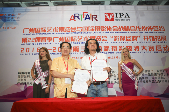 国际摄影协会与广州艺博会签署为战略合作伙伴单位