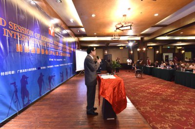 国际摄影协会（IPA）第二届会员代表大会隆重召开