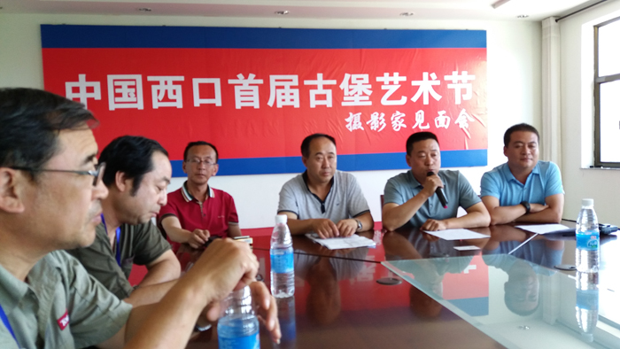 国际摄影协会晋北分会右玉采风活动圆满举行