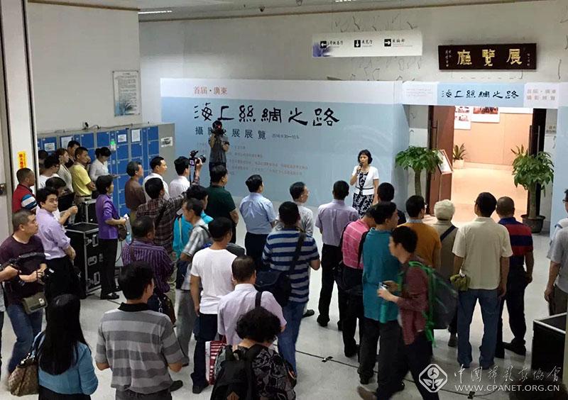 首届&#8226;广东“海上丝绸之路”摄影大展在广州开幕