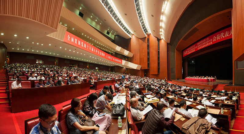 聚焦广东省摄影家协会第十次会员代表大会