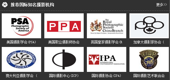 国际摄影协会评选出2016年最具影响力的十大国际摄影赛事
