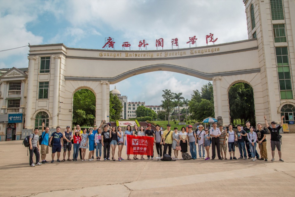 IPA广西分会主题为“青春日记”人像摄影活动在广西外国语学院成功开展 