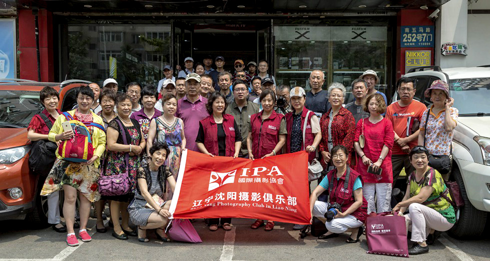 IPA沈阳摄影俱乐部摄影讲座圆满成功