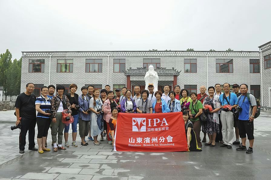国际摄影协会滨州分会再次走进孔子学堂