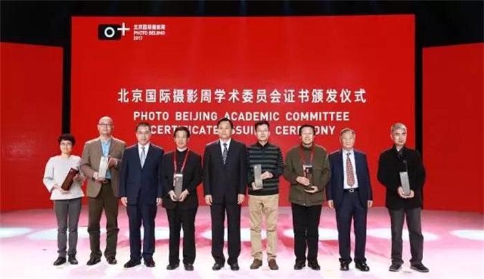 北京国际摄影周2017开幕，聚焦摄影的本来与未来