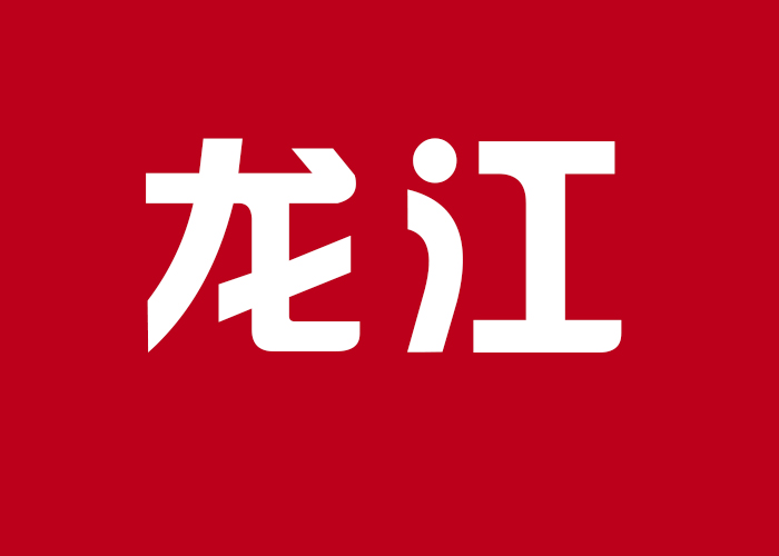 国际摄影颁奖盛典个人现场展示-龙江