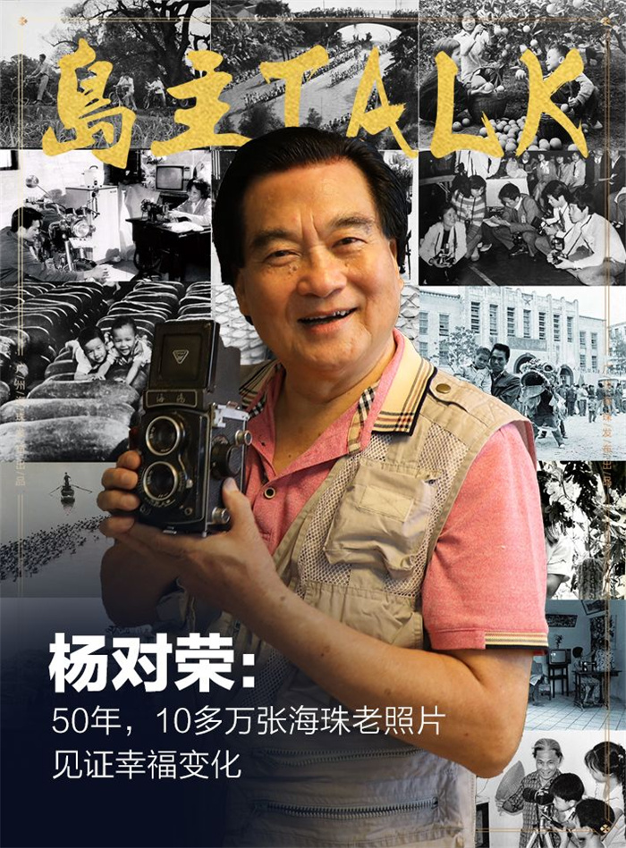 【7月19日与您有约】《视觉之旅：杨对荣摄影技巧分享与交流会》