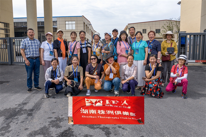 走向乡村，收获友谊——记醴陵嘉树镇乡村振兴摄影采风活动