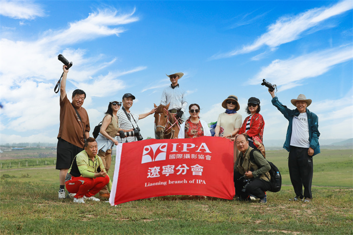 IPA辽宁分会摄影师赴沈阳新民马虎山草原采风创作圆满结束