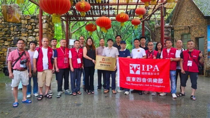 国际摄影协会摄影创作基地——广东四会奇石河景区（AAAA)第153家