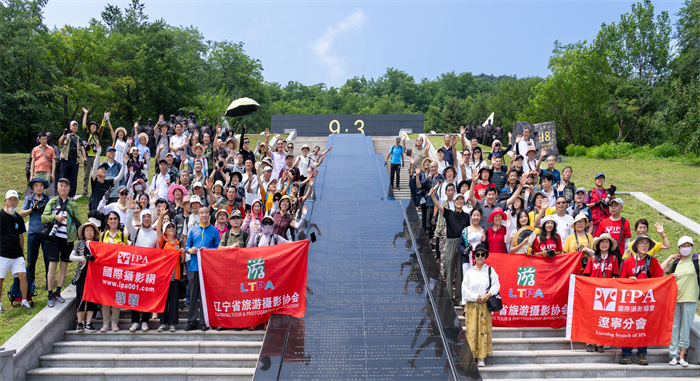 2024年观陵山风景区摄影大赛启动