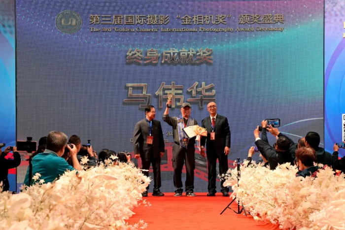 第三届国际摄影金相机奖颁奖盛典获奖者--马伟华老师（12）