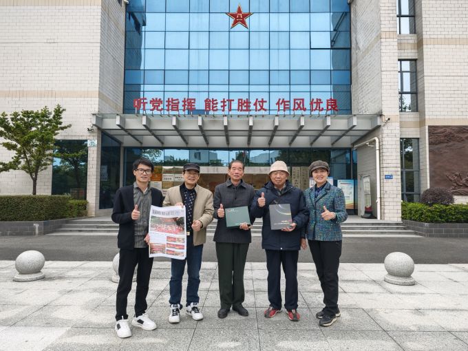 广州国际摄影协会创会主席赵旭新一行参观广州市黄埔区永和街退役军人服务站