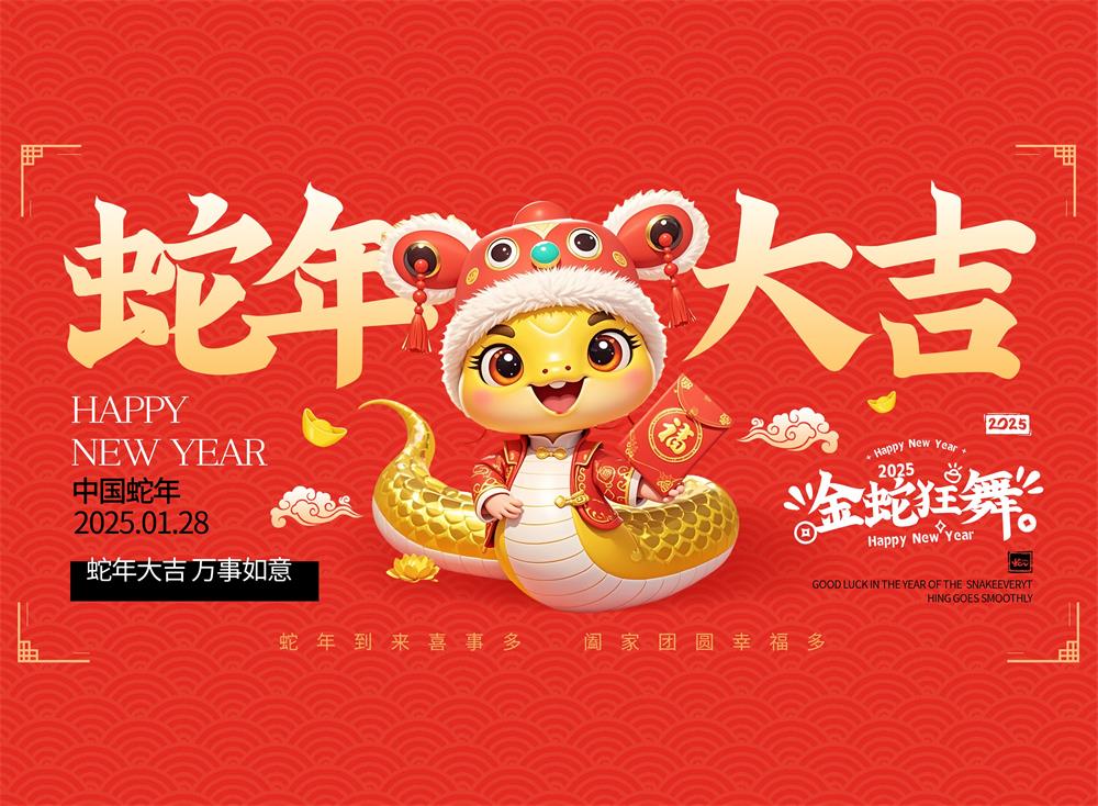 国际摄影协会（IPA）主席团成员向全球会员、摄影老师们拜年啦！