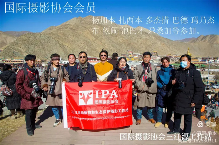 IPA三江源摄影师聚焦拉卜楞寺盛大晒佛法会节