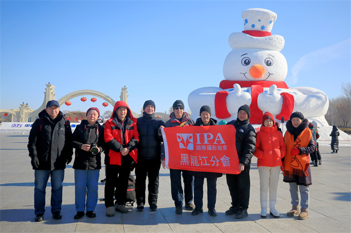 IPA黑龙江分会会员定格第37届太阳岛雪博会