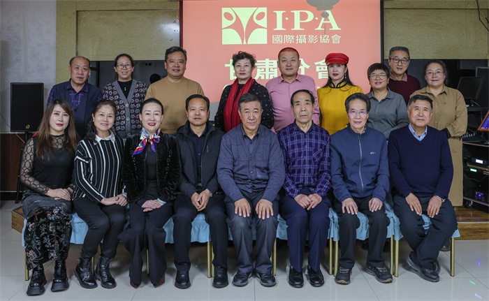 IPA甘肃分会召开中层以上领导工作会议 总结过去  展望未来   谋划发展
