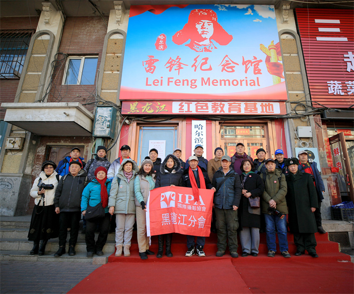 IPA黑龙江分会组织会员走进哈尔滨市