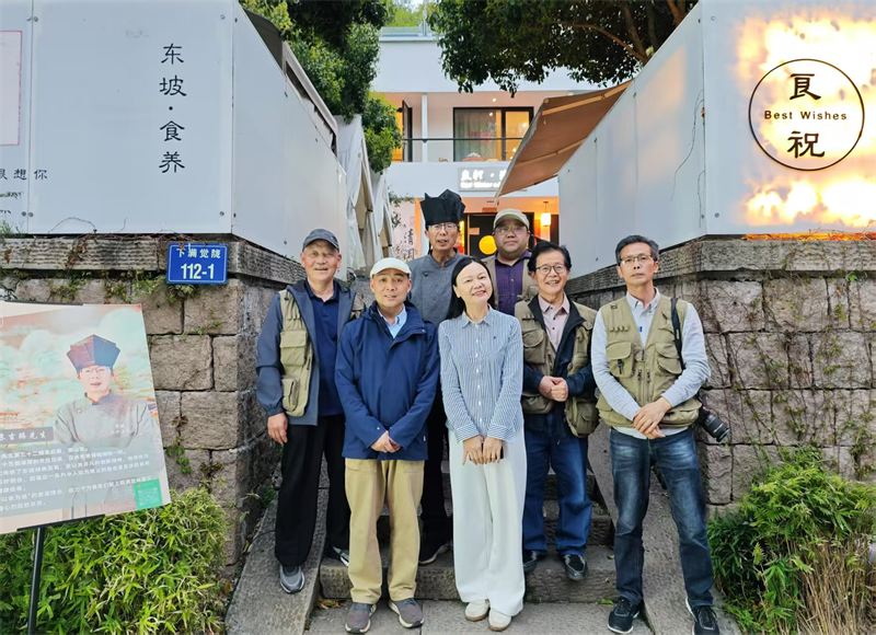 万里追寻东坡路