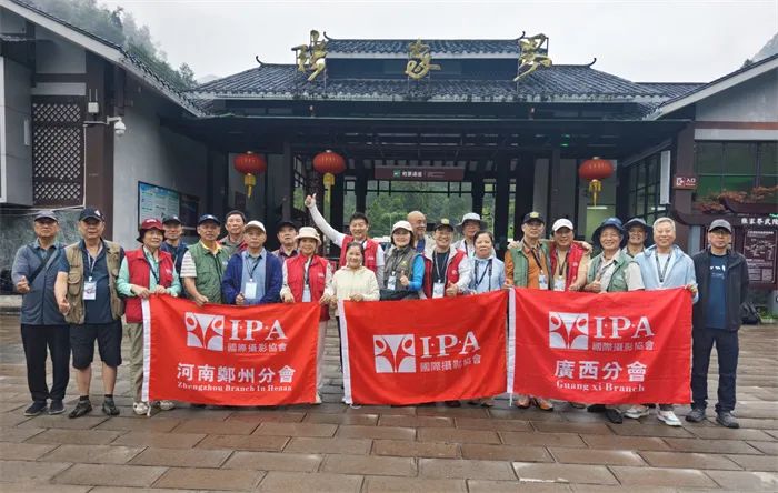 张家界第一期摄影研学创作团圆满收官