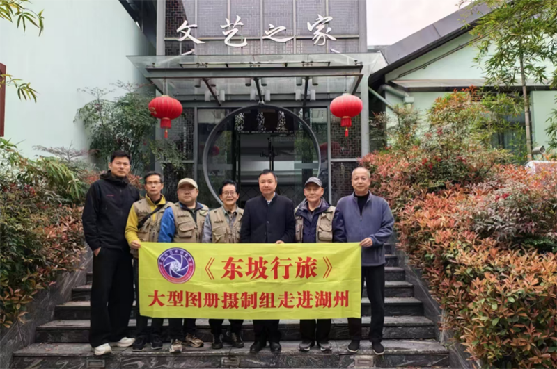 万里追寻东坡路