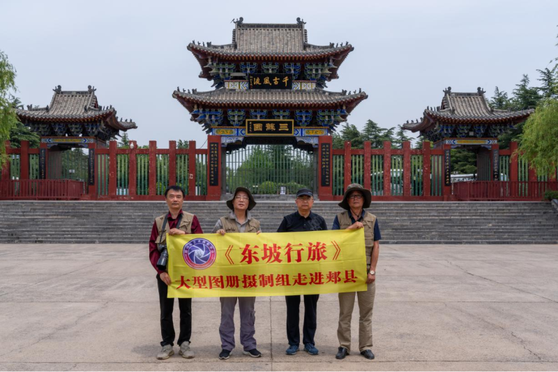 万里追寻东坡路