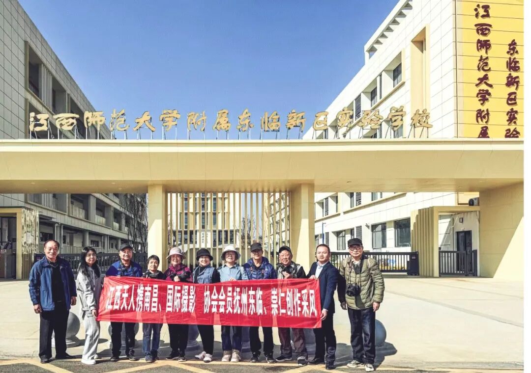 IPA江西分会抚州采风活动圆满举行