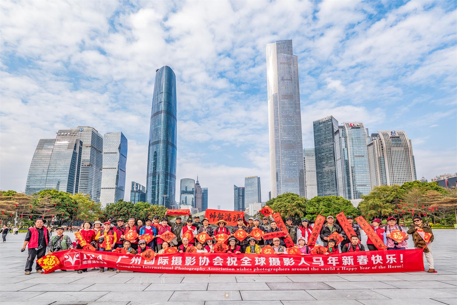 广州国际摄影协会举办贺岁人像摄影拍摄活动