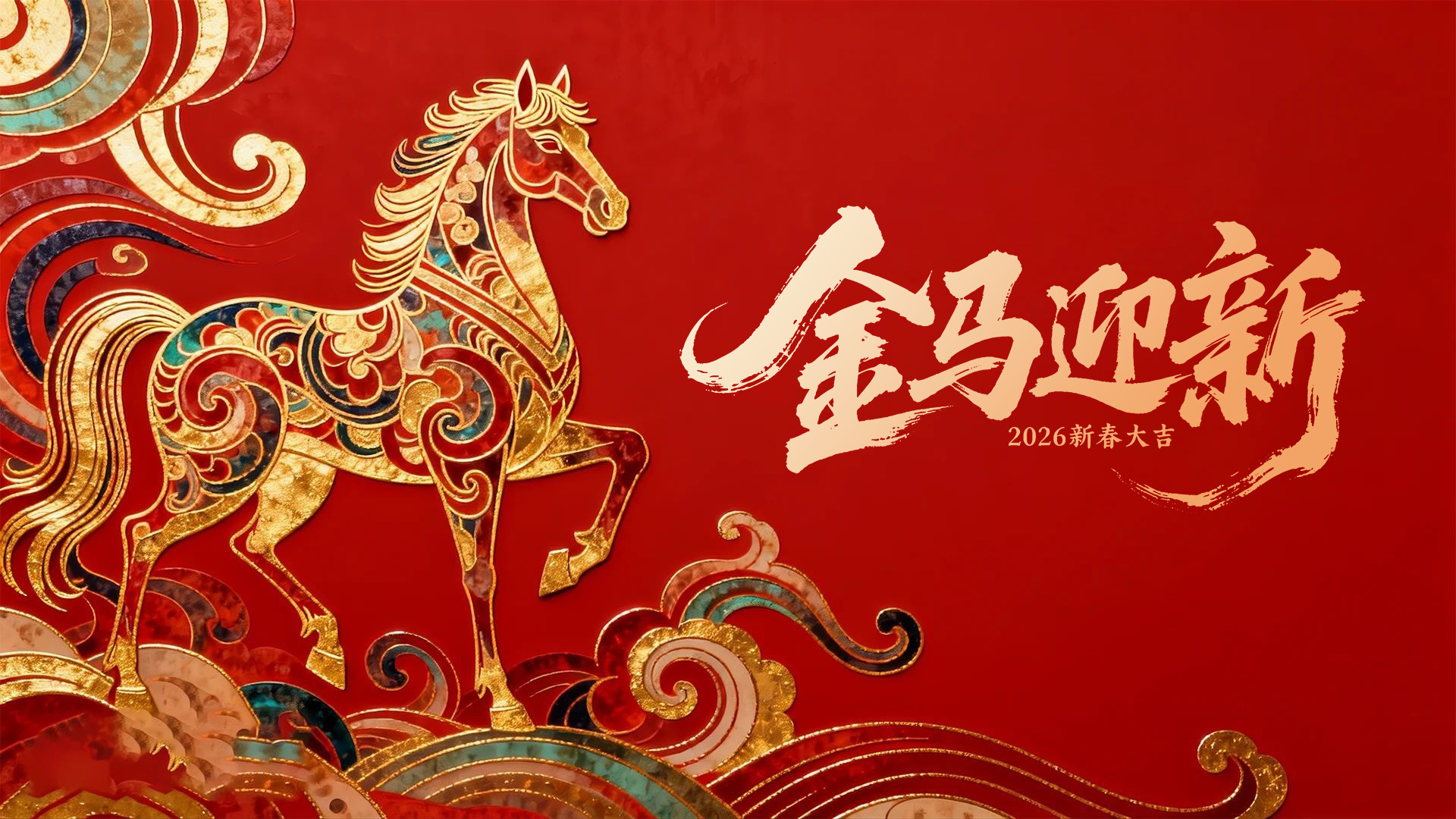 国际摄影协会向全球摄影人拜年啦！