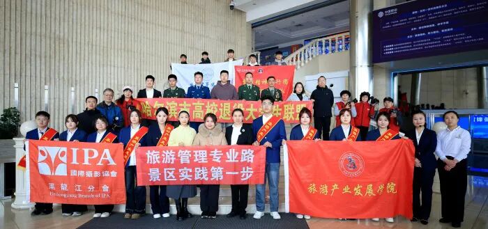 黑龙江分会举办科创研学交流会