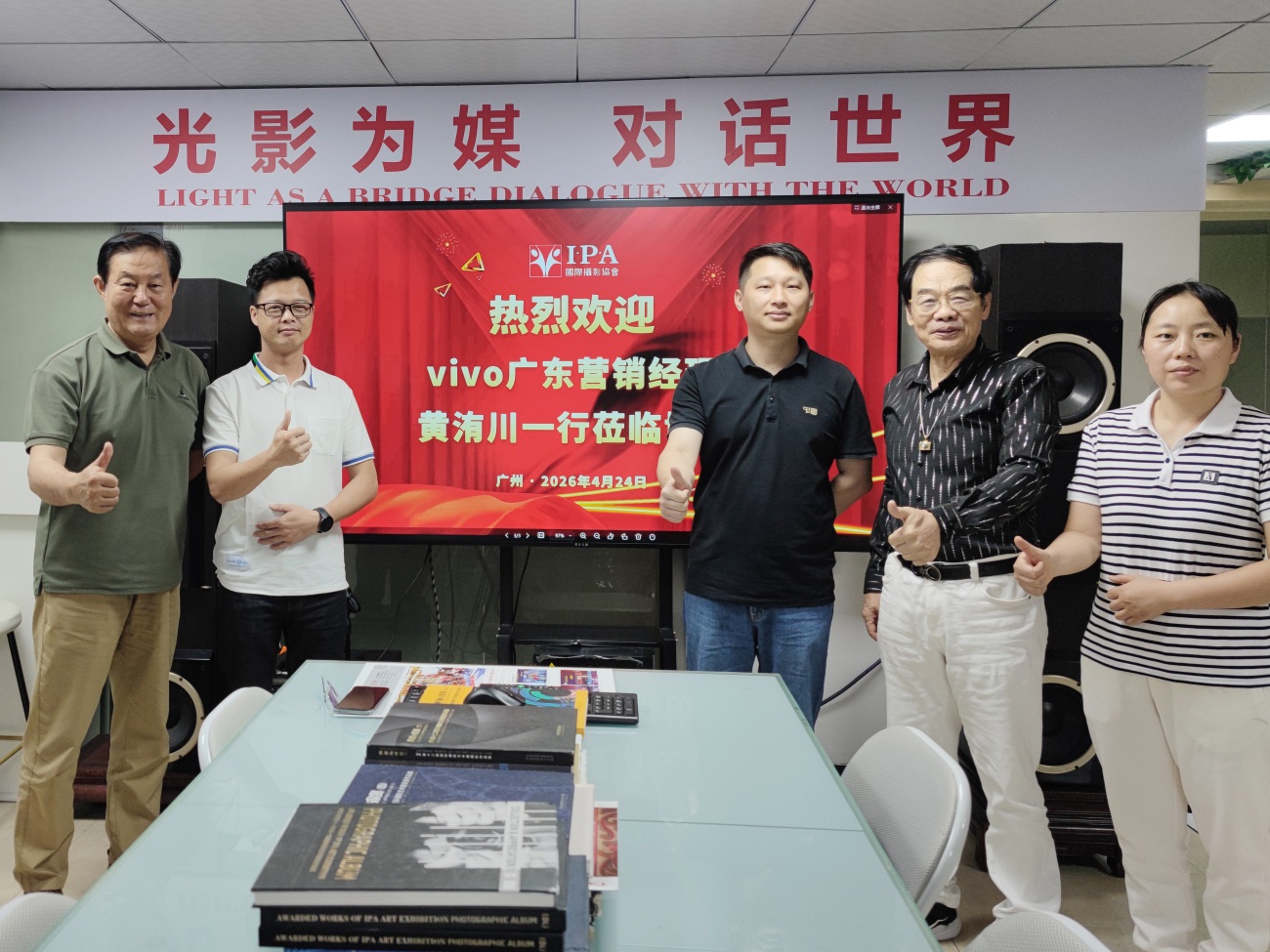 vivo广东营销团队到访广州国际摄影协会  共商合作事宜