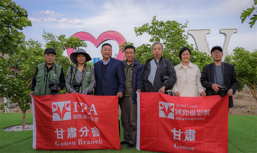 光影逐花韵 山楂绘陇乡 —— 国际摄影协会甘肃分会赴通渭山楂小镇开展主题摄影采风