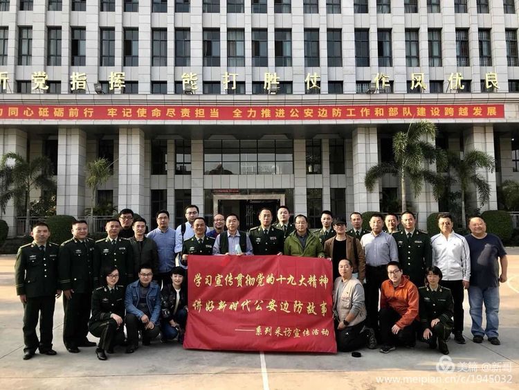 探秘湄公河四国联合执法（上篇）——聚焦巡航