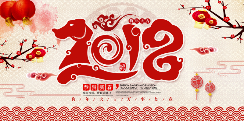 国际摄影协会祝大家新年快乐！