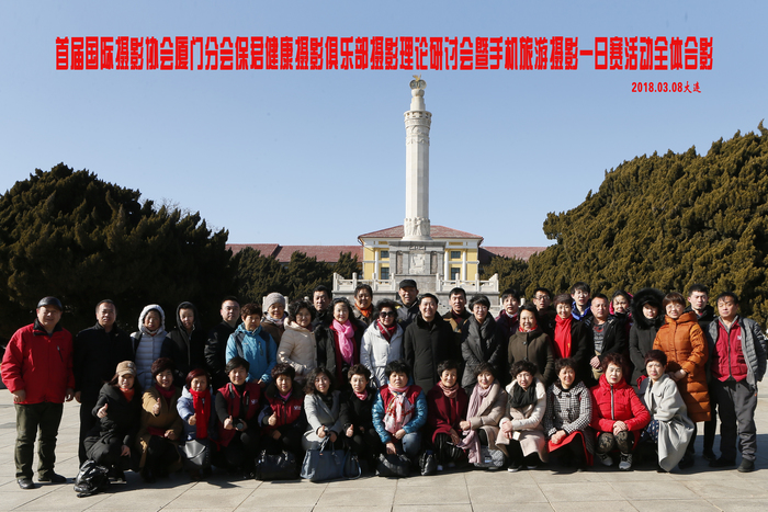 祝贺IPA厦门分会会员日活动圆满举行